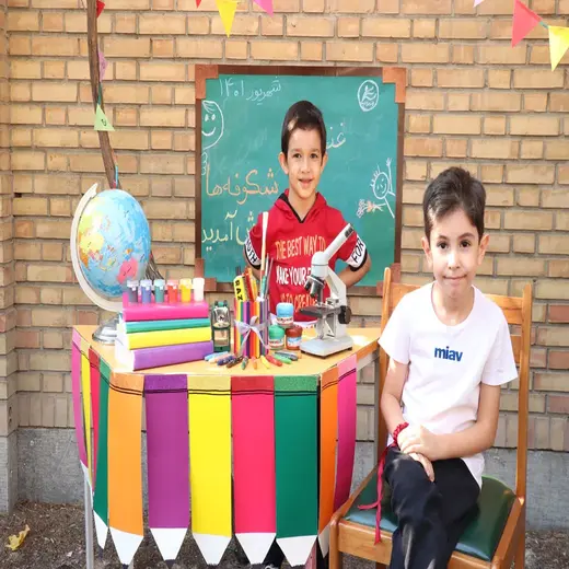 مدرسه نوید صالحین، جشن آشنایی دانش آموزان با مدرسه